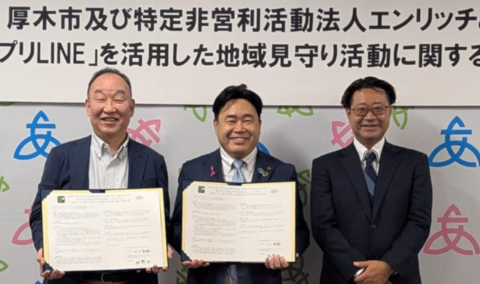 行政・地方自治体の方へ