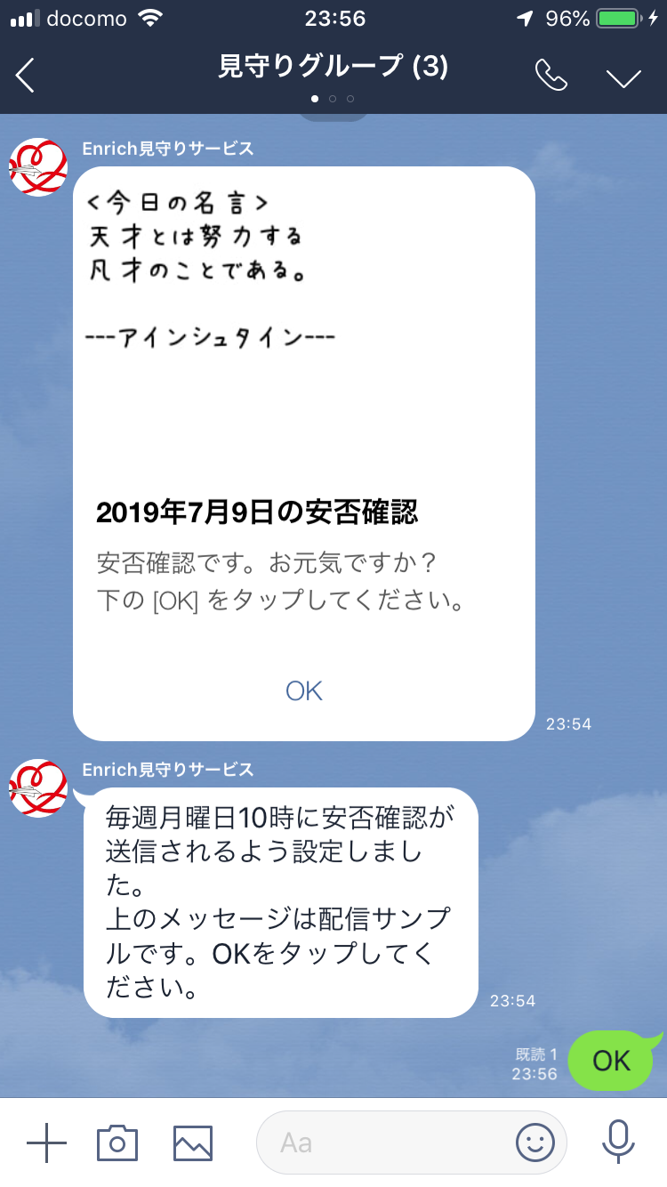 無料登録